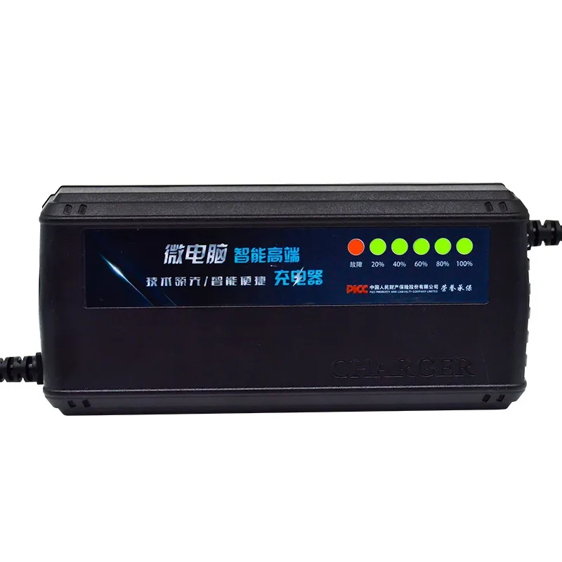 HD Smart 72V 40AH-45AH LED AGM - 84V 20A Smart Charger ulasan dan harga
